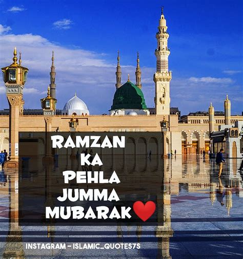 Top 999 Ramzan Ka Pehla Jumma Mubarak Images Amazing Collection