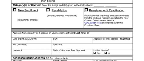 Emedny 436901 Form ≡ Fill Out Printable PDF Forms Online