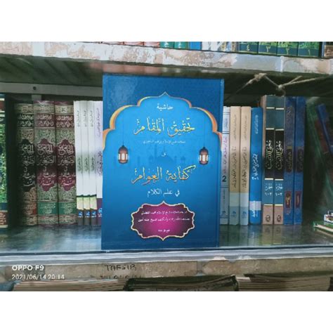 Jual Kitab Kifayatul Awam Cetakan Darul Ibad Shopee Indonesia