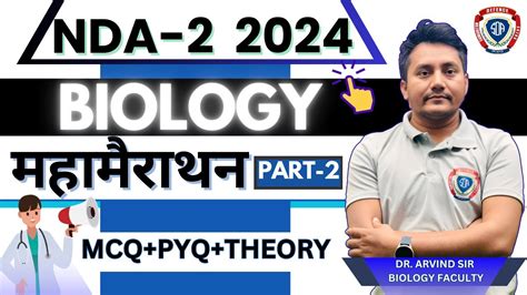 Biology Maha Marathon For NDA Exam 2024 Part 2 Dr Arvind Sir