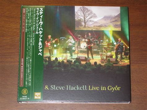 Yahoo オークション STEVE HACKETT DJABE スティーヴハケット