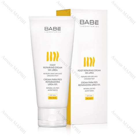 BABE Крем за крака мл Marvi BG