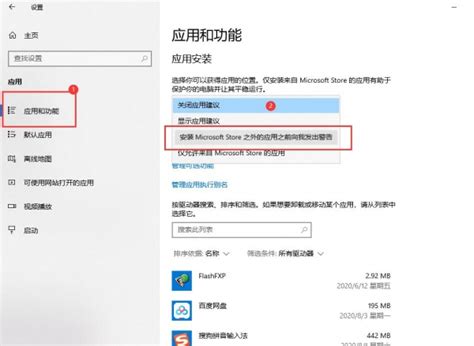 Win10怎么彻底卸载流氓软件两种win10强制卸载流氓软件的方法windows10windows系列操作系统脚本之家