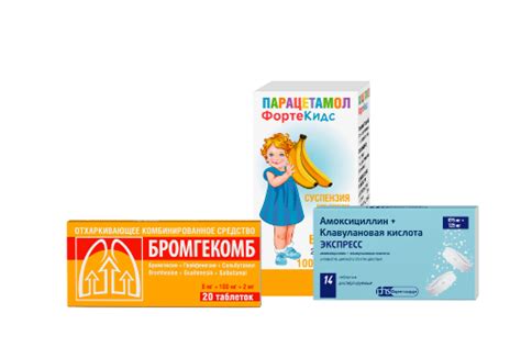 Набор при бронхите со скидкой: Амоксициллин + Клавулановая кислота ...