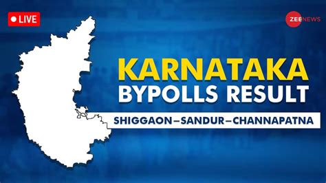 Highlights Karnataka Assembly By Election Results Congress