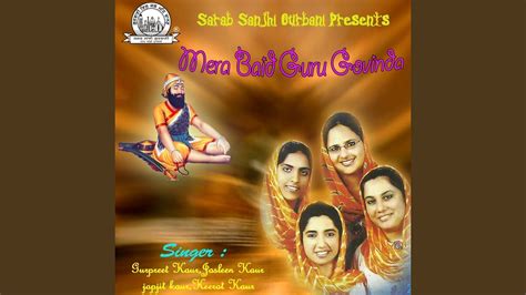 Mera Baid Guru Govinda Youtube