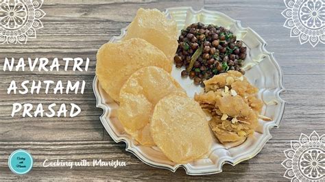 Navratri Ashtami Bhog Recipe Prasad For Ashtami Halwa Puri And Kala