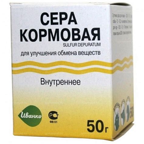 Сера кормовая для собак и кошек, 50 гр купить в зоомагазине в Москве ...