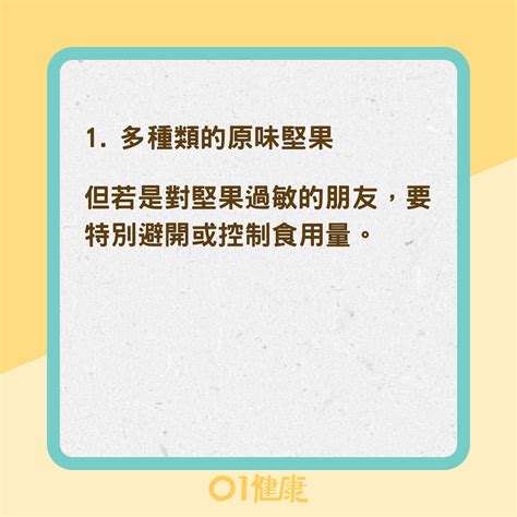 補腦飲食｜世上竟有「聰明藥」？5種物質提升腦力提高警覺專注力｜醫師easy