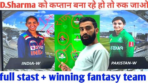 In W Vs Pk W Dream11 In W Vs Pk W Dream11 Prediction In W Vs Pk W