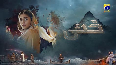 Khaie Episode Promo Tomorrow At Pm Only On Har Pal Geo