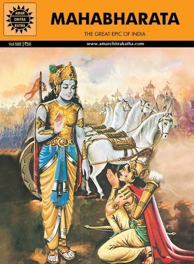 Indian Epics Amar Chitra Katha Guide Mahabharata