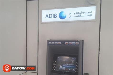 Abu Dhabi Islamic Bank Adib Kafow Uae Guide Kafow Uae Guide