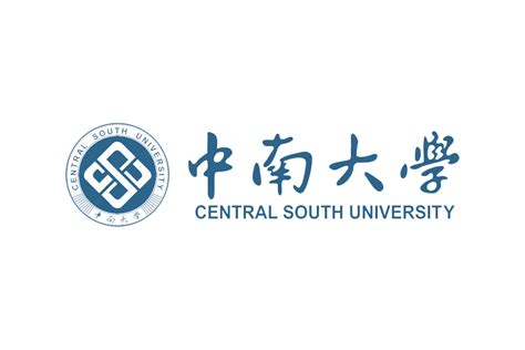 中南大学标志logo图片 诗宸标志设计