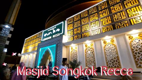 Taraweh Di Masjid Songko Recca Bone Dedechannel Youtube