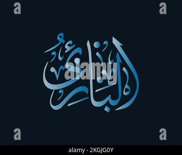 Arabic Calligraphy 99 Name Of Prophet Muhammad Asma Ul Nabi Means