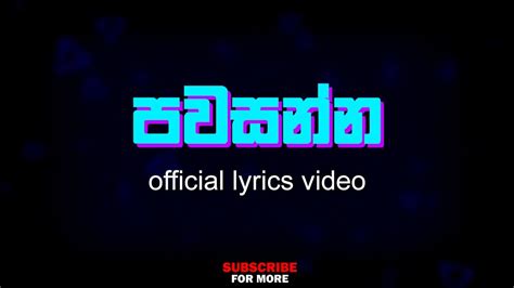 Pawasanna නාදුනන ලෙස Romesh Sugathapala Official Lyrics Video Youtube