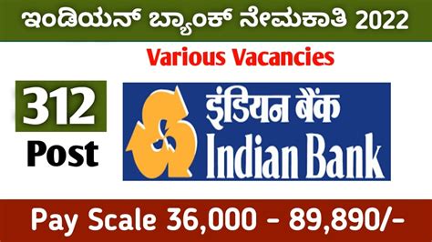 ಇಂಡಿಯನ್ ಬ್ಯಾಂಕ್ ನೇಮಕಾತಿ 2022indian Bank Recruitment 2022 Best Bank