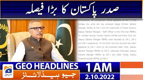 Geo News Headlines 1 Am The Big Decision Of The President Of Pakistan