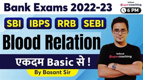 Blood Relation Reasoning Tricks For SBI IBPS RBI SEBI 2023 Bank