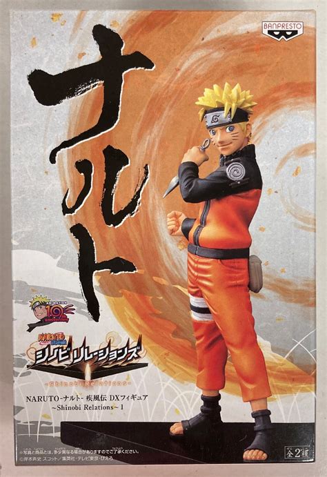 Banpresto DX figure Shinobi Relations 1 Naruto MANDARAKE 在线商店