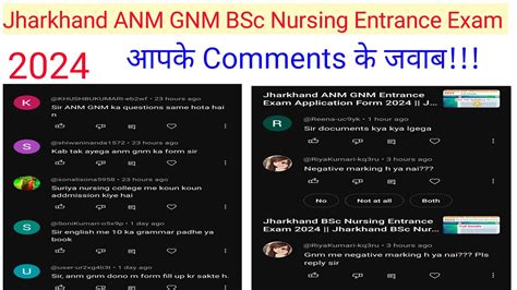 Jharkhand ANM GNM Entrance Exam 2024 Jharkhand GNM Entrance Exam