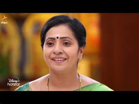 Muthazhagu Serial Promo Muthazhagu