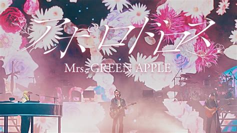 Mrs Green Apple、1週間前に開催されたばかりのスタジアム・ツアー神戸公演よりテレビ朝日系列 2024スポーツ応援ソング