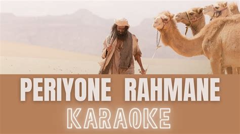 Periyone Rahmane Karaoke With Lyrics Malayalam Goatlife YouTube