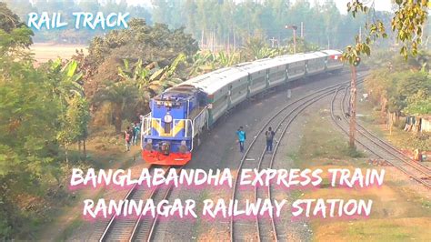 Banglabandha Express Train Passing Raninagar Railway Station Railway