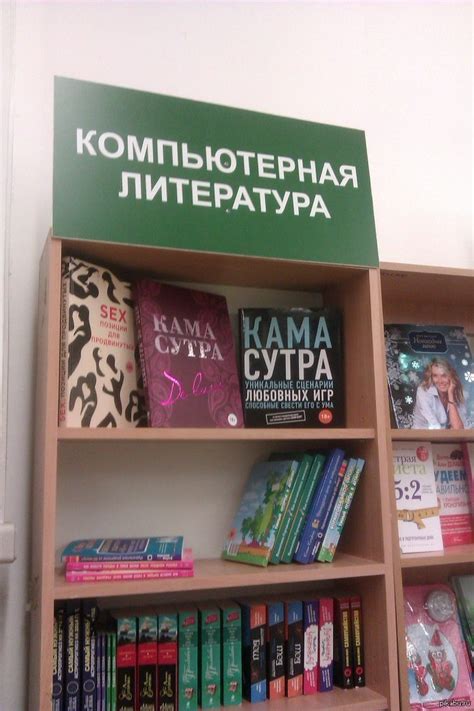 Компьютерная литература. | Пикабу