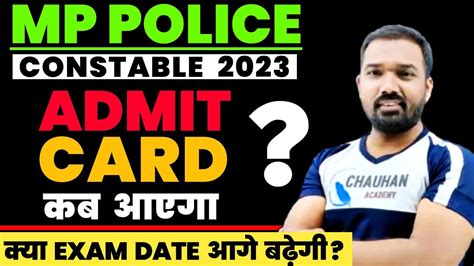 Mp Police Admit Card 2023 Mp Police Exam Date 2023 Mp Constable