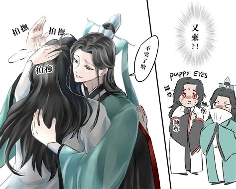 ArtStation BingQiu SVSSS Fanart 59 OFF