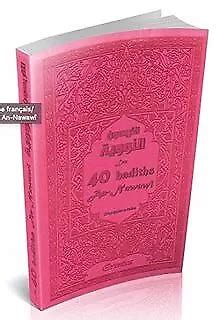 Les Hadiths An Nawawi Bilingue Fran Ais Arabe Livre Tat