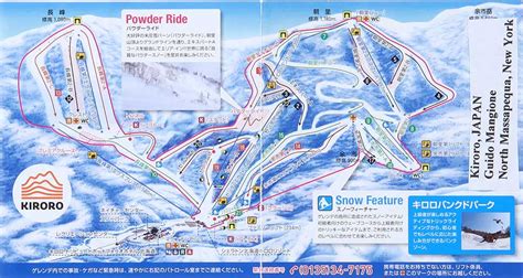 Kiroro Ski Area Trail Map