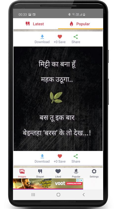 Hindi Motivational Shayari Status And Quotes Apk For Android Download