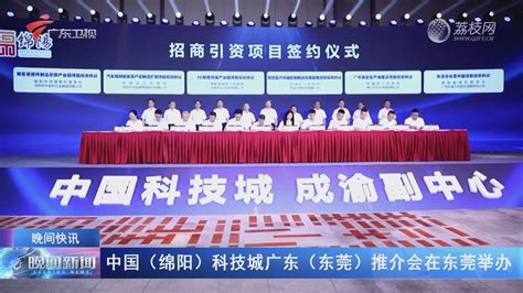 晚间新闻：中国 世卫组织新冠病毒溯源联合研究报告正式发布20210331 荔枝网