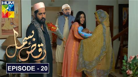 Raqs E Bismil Episode 20 Teaser Promo HUM TV Review Sara Khan