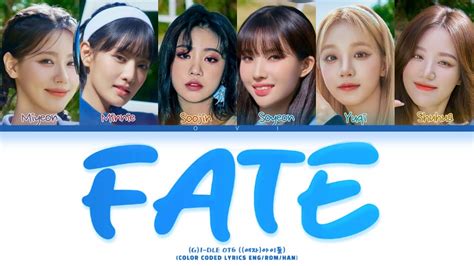 AI COVER G I DLE OT6 FATE Lyrics Color Coded Lyrics YouTube