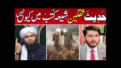 Ghadeer E Khum Hades Shia Books Mai Kyun Nhi Truth Exposed By