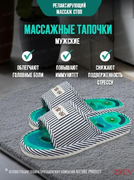 Массажные тапочки мужские с турмалином / Оздоравливают организм ...