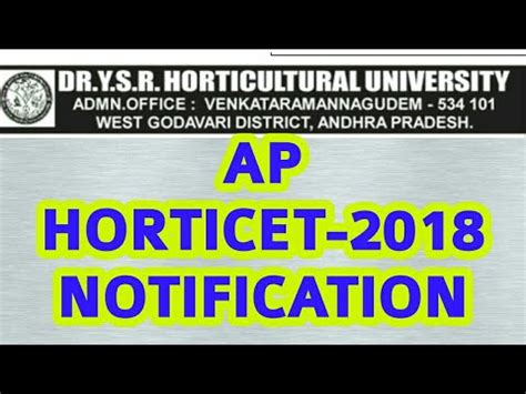 Dr Ysr Horticulture University HORTICET 2018 NOTIFICATION YouTube