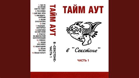 Дай мне уйти - YouTube