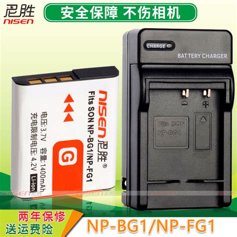 适用于索尼np Bg1充电器dsch55 Hx7 Hx9 Hx30 Wx10 W300 W210 Wx10 H70 H50 H10座充bc