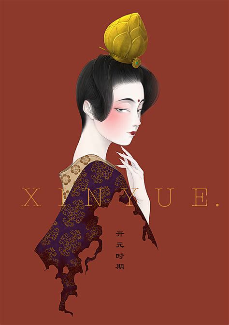 大唐女子图鉴【第一弹】插画艺术插画zxinyue原创作品 站酷zcool