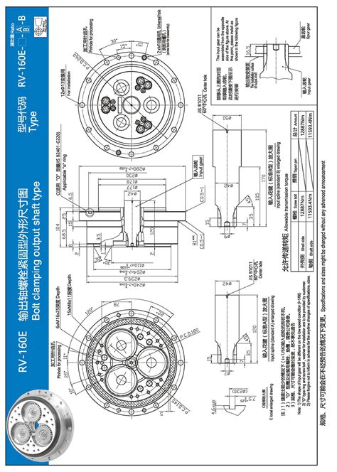 Rv E Series Robot Gearbox 3f Famed