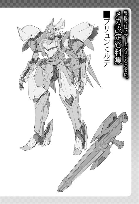 Robot Concept Art Robot Art Mech Suit Mechanical Design Art Model