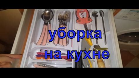 шведская уборка (до и после ) или как я все разобрала и счастлива ...
