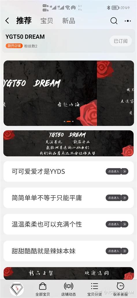 深夜emo，但是还是要坚持住啊 知乎