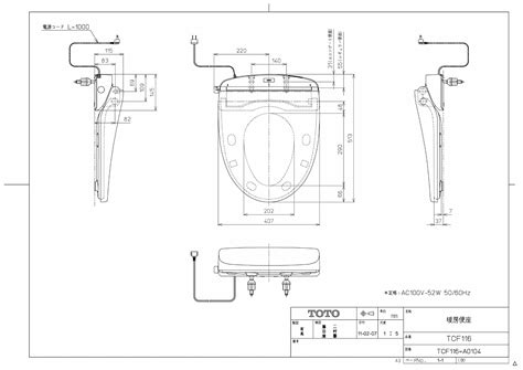 Toto Tcf116取扱説明書 商品図面 施工説明書 分解図 通販 プロストア ダイレクト